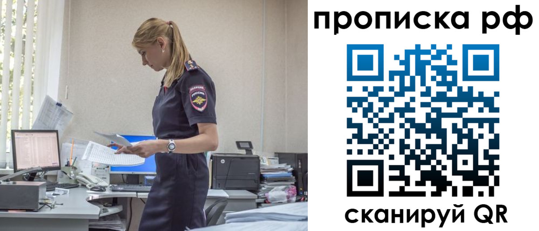 регистрация для дет. сада в Снежинске