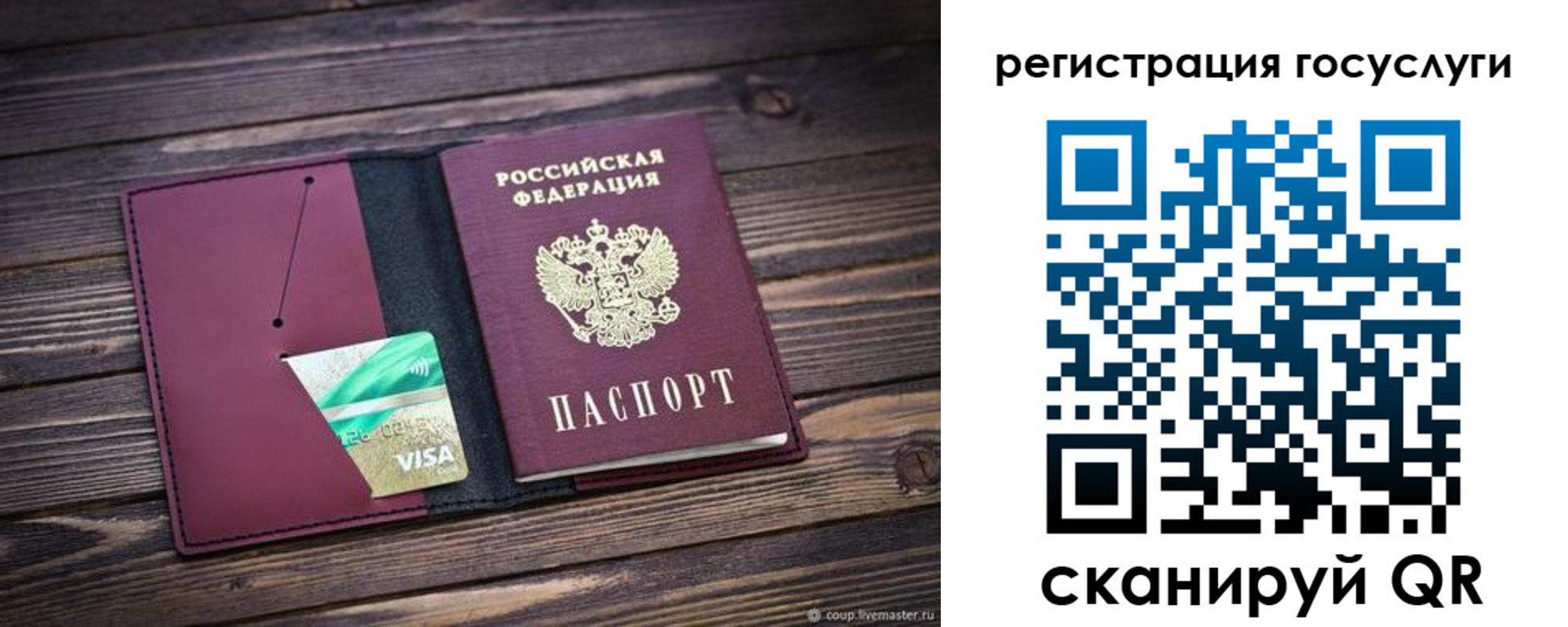 временная регистрация адрес в Снежинске