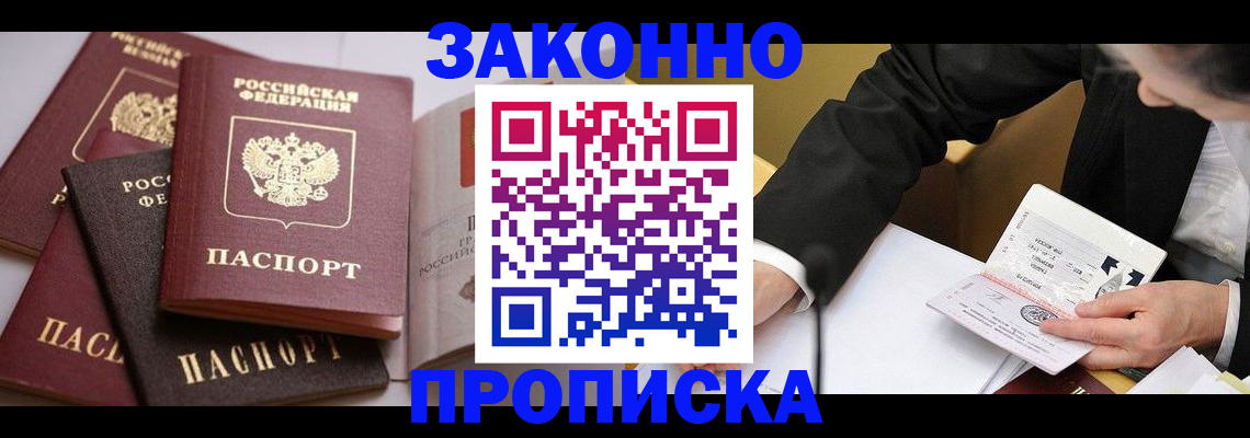 регистрация для дет. сада в Снежинске