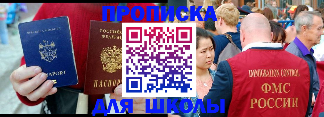 найти адрес прописки в Снежинске