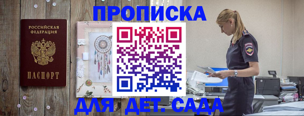 форма 3 в Снежинске